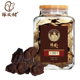 【直送到家】150g陈皮村2015年双水大红玻璃罐陈皮