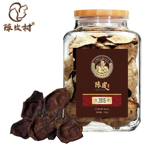 【直送到家】150g陈皮村2015年双水大红玻璃罐陈皮 商品图0