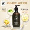 啤润啤酒浸透柔顺洗发水 商品缩略图0