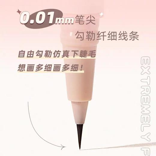 【0.01mm笔尖 画下睫毛神器】ukiss悠珂思心动信号卧蚕眼线液笔 商品图3