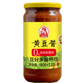 【9.9元/瓶】巧媳妇黄豆酱920g（0202219）