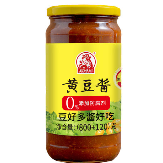【9.9元/瓶】巧媳妇黄豆酱920g（0202219） 商品图0