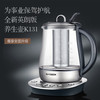 北鼎（Buydeem）家用养生壶K131全自动多功能加厚玻璃煮灵芝虫草煮茶壶进口不锈钢 商品缩略图1