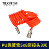 【货号05692】正品PU材料5*8尺寸3米长带接头空压机高压伸缩弹簧气管软管耐高压耐磨损耐曲曲折 商品缩略图6