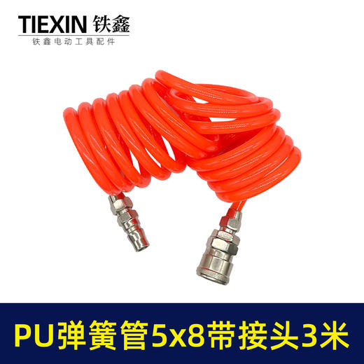 【货号05692】正品PU材料5*8尺寸3米长带接头空压机高压伸缩弹簧气管软管耐高压耐磨损耐曲曲折 商品图6