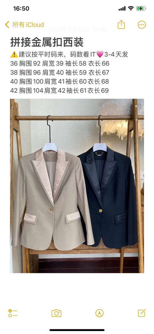 西装 自己备注号码颜色 驼色 黑色 商品图14