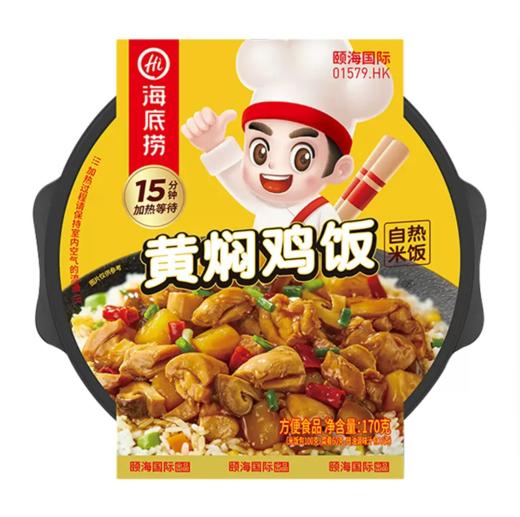 海底捞自热米饭黄焖鸡饭170g 速食懒人快餐 自热 商品图0