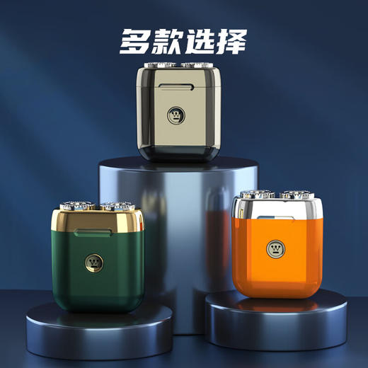 西屋（Westinghouse） 男士电动剃须刀 便携迷你充电式 商品图0