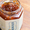 『攀枝花枇杷蜜』传统手工，古法熬煮，枇杷蜜酱+枇杷蜜膏！ 商品缩略图8