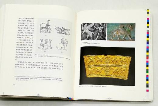 毛边本：《入山与出塞》，精装，16开，全2册，李零著，三联书店2023年一版一印，定价260，售价260元。 商品图10