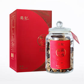 【直送到家】葵记10年匠印陈皮玻璃罐268g