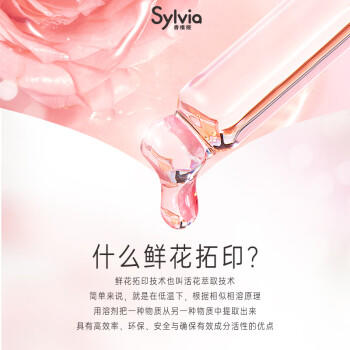 立白香维娅香氛洗衣凝珠 玫瑰白桃52颗 单腔 洗衣液 速溶快洗 商品图1