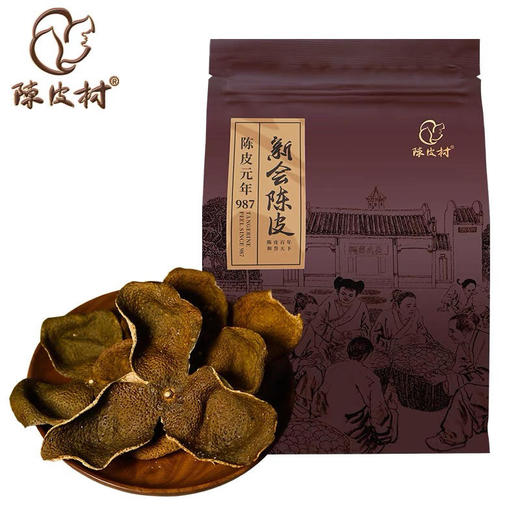 【直送到家】50g陈皮村2015年南坦大红袋装陈皮 商品图0