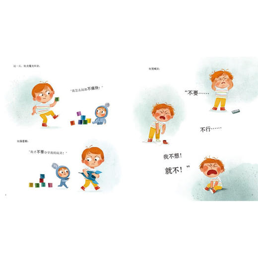 超级坏脾气 3-6岁 汤姆·贾米森 著 幼儿启蒙 商品图2