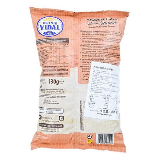 维塔火腿味薯片135g 商品图1