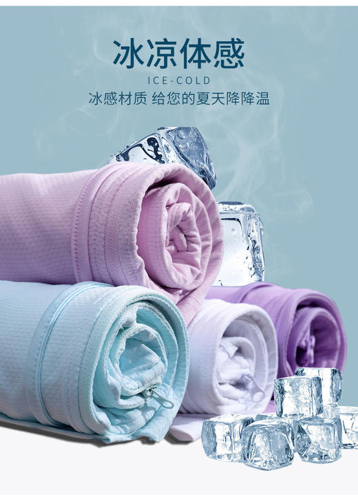 防晒系列-UPF50+防晒小外套38380 商品图1