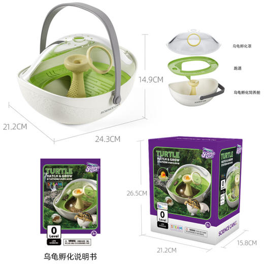 科学罐头饲养乌龟缸乌龟蛋孵化养育仓 XHR 商品图6