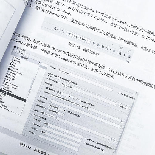 Java EE企业级应用开发实战（Spring Boot+Vue+Element）Java EE企业级应用开发数字化转型 商品图4