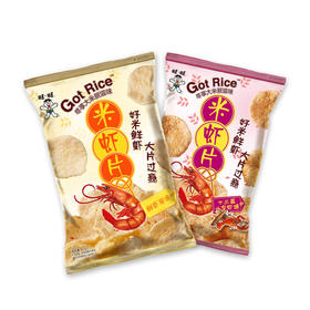 虾味十足米虾片闪亮登场喽🦐