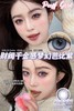 PuffGirl（Puff Girl）美瞳年抛 初恋花园 直径14.5mm着色13.8mm 商品缩略图1