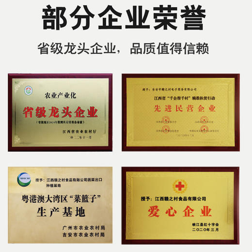 赣之村山茶油500ml*2/盒 商品图1