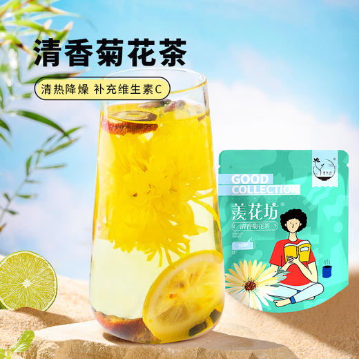 羡花坊袋装花果茶 商品图3