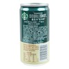 星巴克 星倍醇经典浓郁咖啡饮料228ml/罐 商品缩略图1