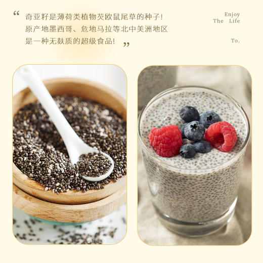 袋鼠小布 代餐奇亚籽 8g*10条/盒 多种规格可选 商品图9
