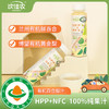 沈佳农有机苹果汁 100%纯果汁【有机百合梨汁、有机苹果汁、有机苹果胡萝卜汁】 商品缩略图0