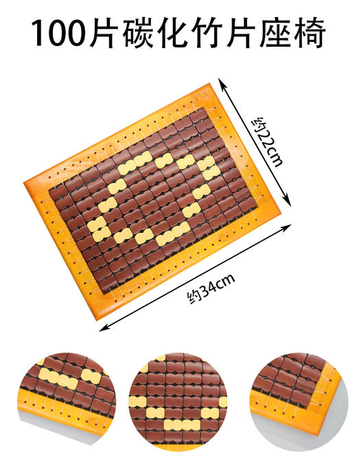 车位坐垫 实木牛筋线服装厂 车位师傅 竹块 专用透气坐垫 商品图2