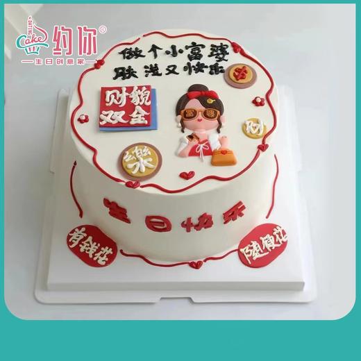 祝福语定制B款（糖牌） 商品图1