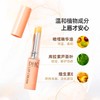 【全球购】【78元会员福利】DHC橄榄护唇膏 1.5g    商品缩略图2