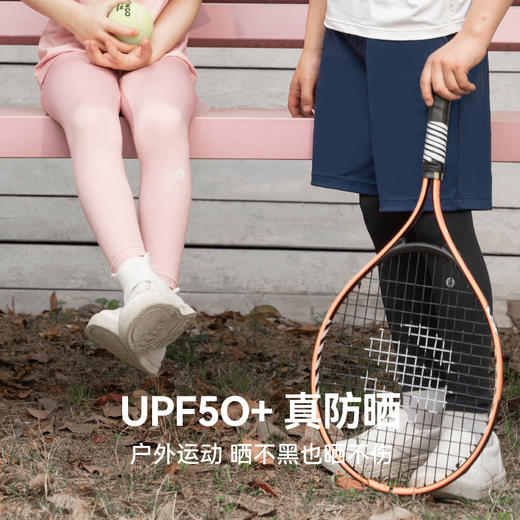 【不退不换 介意者慎拍】HeyBetter儿童瑜伽裤 商品图3