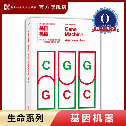 （L）THE FIRST MOVER丛书·生命系列（套装共13本） 商品图5