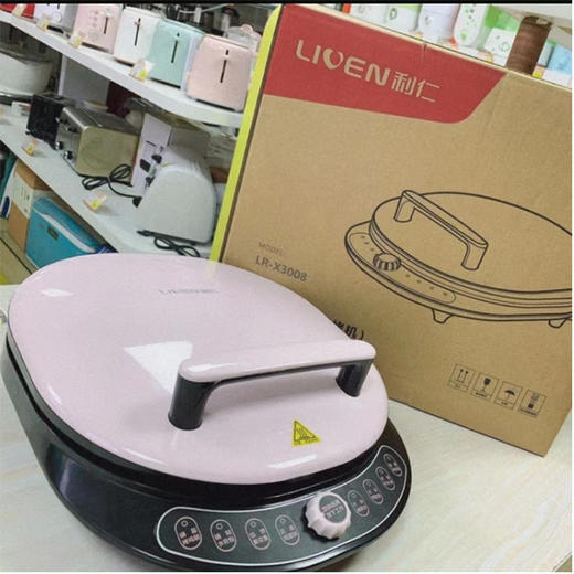【179元/台】利仁30智能电饼铛（1117675） 商品图0