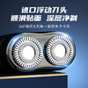 西屋（Westinghouse） 男士电动剃须刀 便携迷你充电式 商品缩略图1