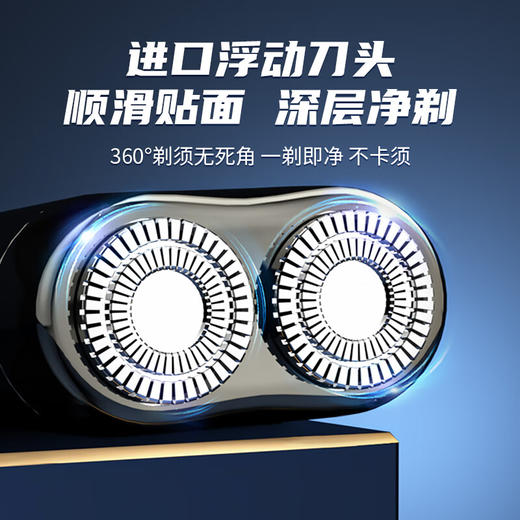 西屋（Westinghouse） 男士电动剃须刀 便携迷你充电式 商品图1