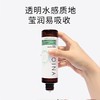 莫伊纳葡萄果水保湿爽肤水155ml 商品缩略图2