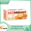 鸿祺猴头菇饼干 商品缩略图0