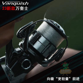 23新款SHIMANO禧玛诺Vanquish万奎士纺车轮路超轻路亚轮日本进口
