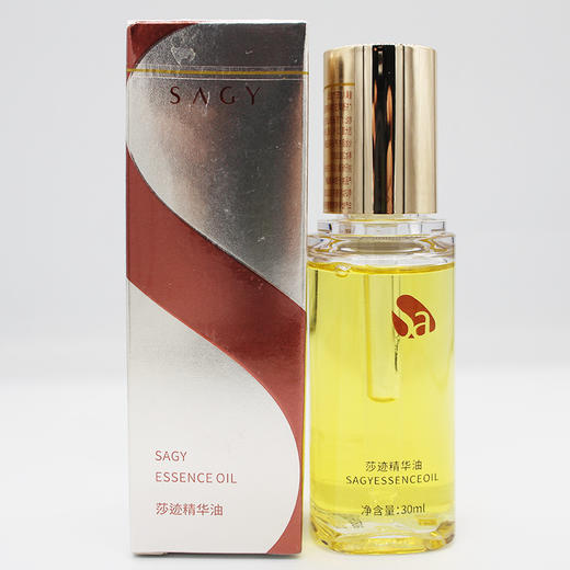 莎迹精华素30g新品精华油修护舒润收缩毛孔补水保湿 商品图1