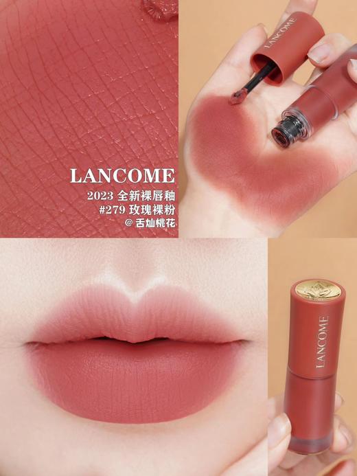 【Lancome兰蔻新品上市】哑光丝绒菁纯裸唇釉6ml/3ml色号275 279 196 291 281 188 274 商品图2