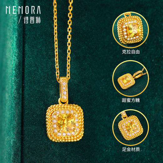 【积分抵值】闪耀方糖吊坠，颜值珠峰，黄金足金吊坠时尚挂坠送女友送爱人礼物MEMORA诗普琳LPE02201 商品图3