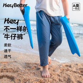 【特价商品不退不换】HeyBetter仿牛仔长裤
