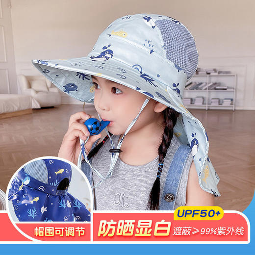 【加长帽檐！印花款儿童遮阳帽】儿童防晒帽子，夏季遮脸，新款uv防紫外线，薄春秋渔夫男女童宝宝遮阳帽 商品图10