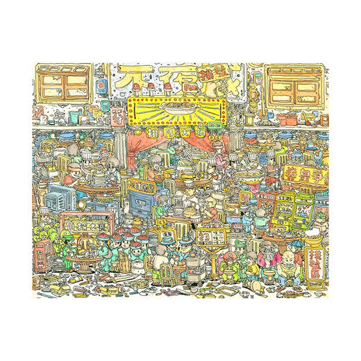 【限时折扣 不退不换】2000片 平面拼图 塑料拼图 H2606 FATFISHBOY - 排队火锅 商品图0