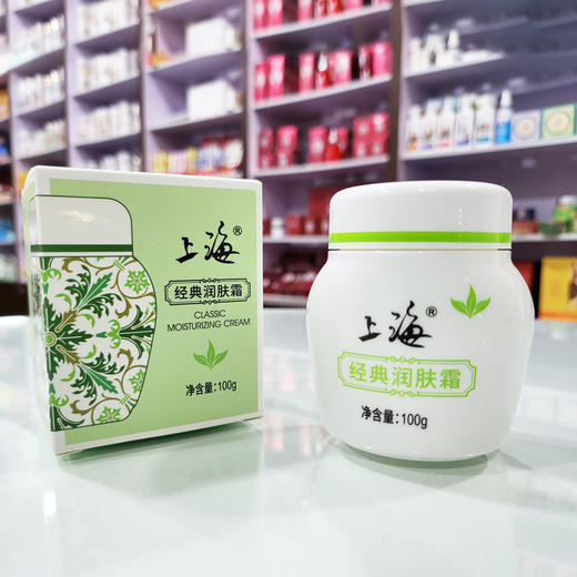 上海经典润肤霜100g 商品图2