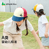 SHUKIKU儿童成人棒球帽男童女孩防晒鸭舌帽宝宝婴儿夏防紫外线 商品缩略图5