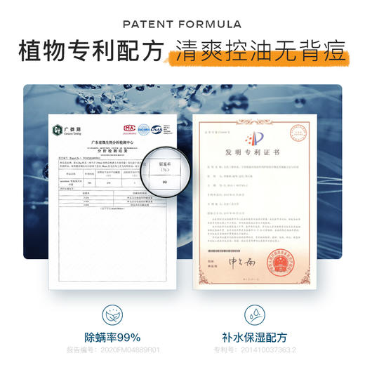 Secrethem他秘 沙棘沐浴露450ml 商品图4