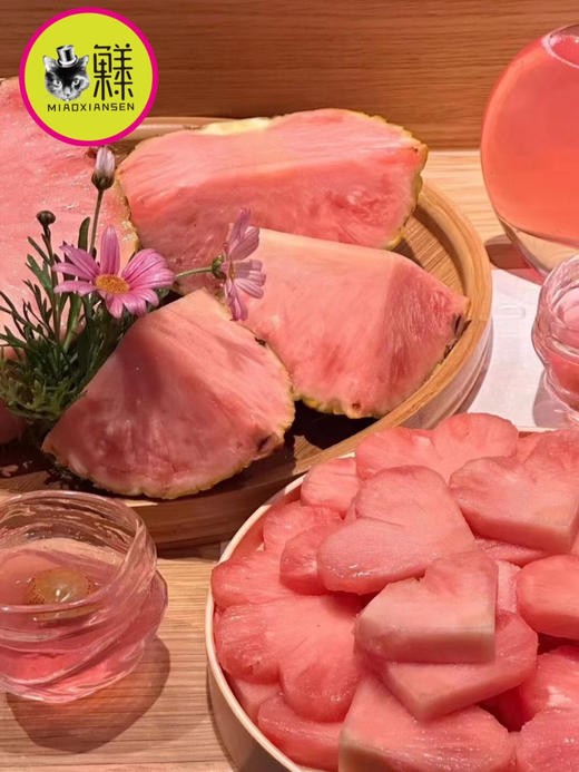 📦哥斯达黎加【土豪粉菠萝】港口直发 商品图2